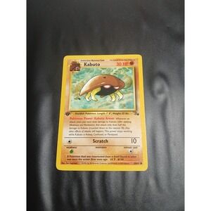 Kabuto 1st Edition Fossil Set Pokémon WOTC TCG Common Card #50/62 LP